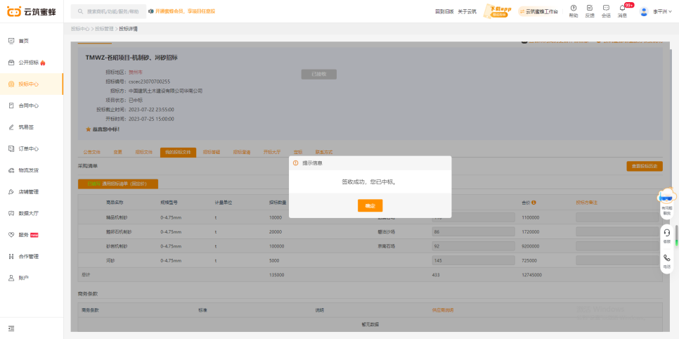 圖片1.png 圖片1.png